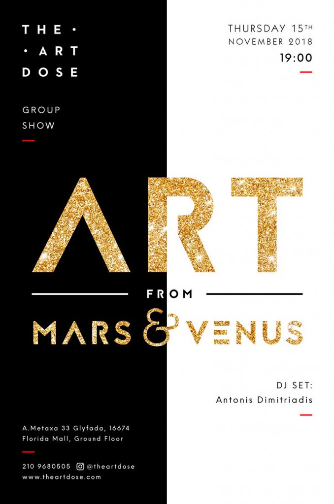 Art from Mars & Venus